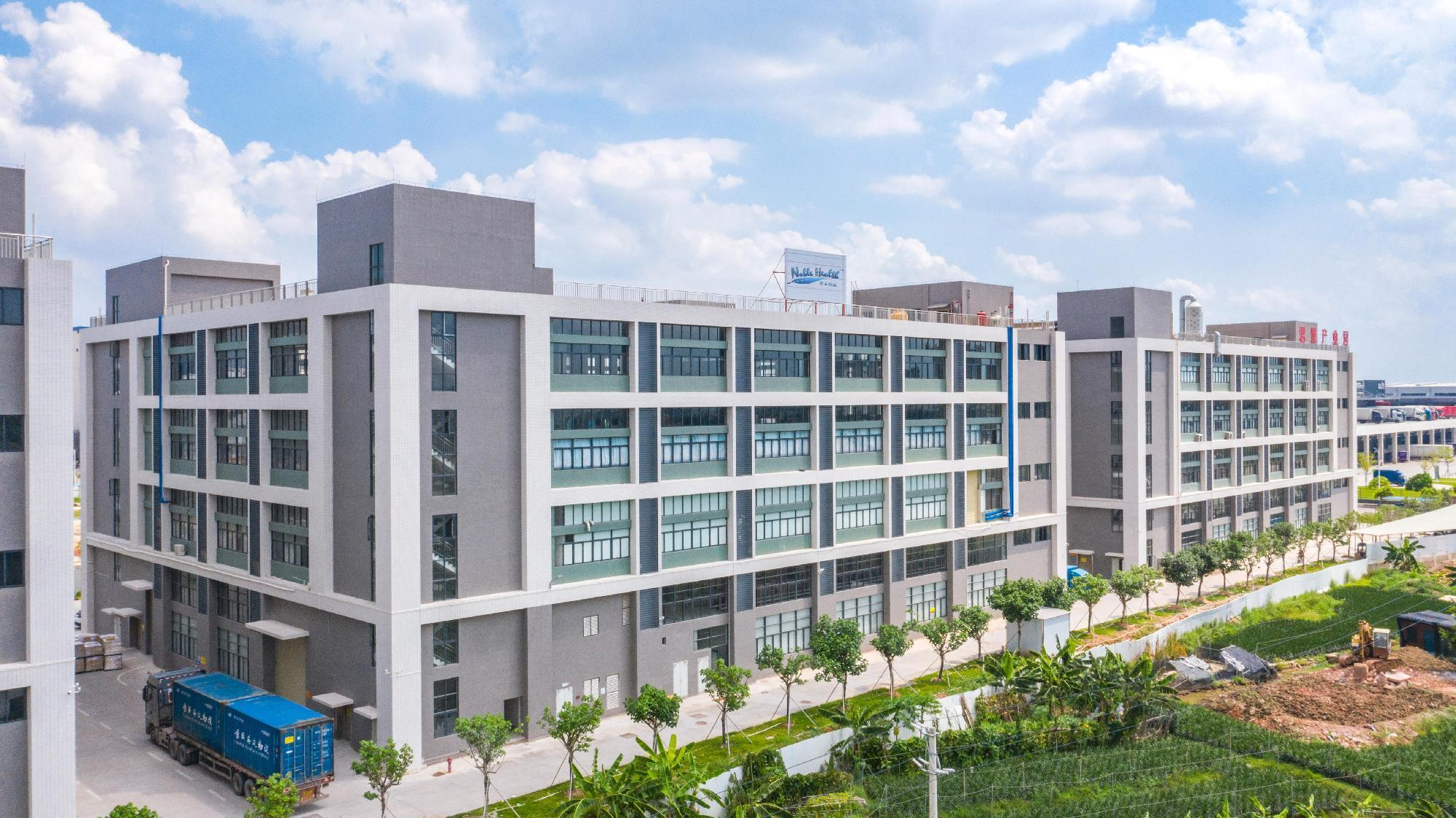 诺品健康工厂外观实拍