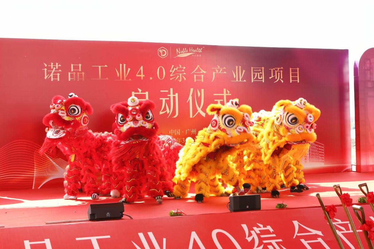 诺品健康品质堡垒